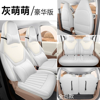 26 sets of seat covers for the Modelə uyğun (Original) oturacaq örtükləri - gray-cute-deluxe-edition-full-coverage-for-rear-seats-note-the-model-year