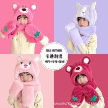 新款儿童秋冬季草莓熊三件套护耳围巾帽子手套一体宝宝保暖防风帽