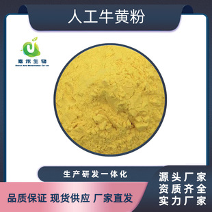 �˹�ţ�S��  đ��  �F؛����100g/�� �˹�ţ�S đ�t��