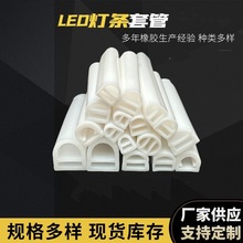 LED���z����l 180�����ԟ����׹� �Θ��O�� ����܇��ˮ���l�׹�