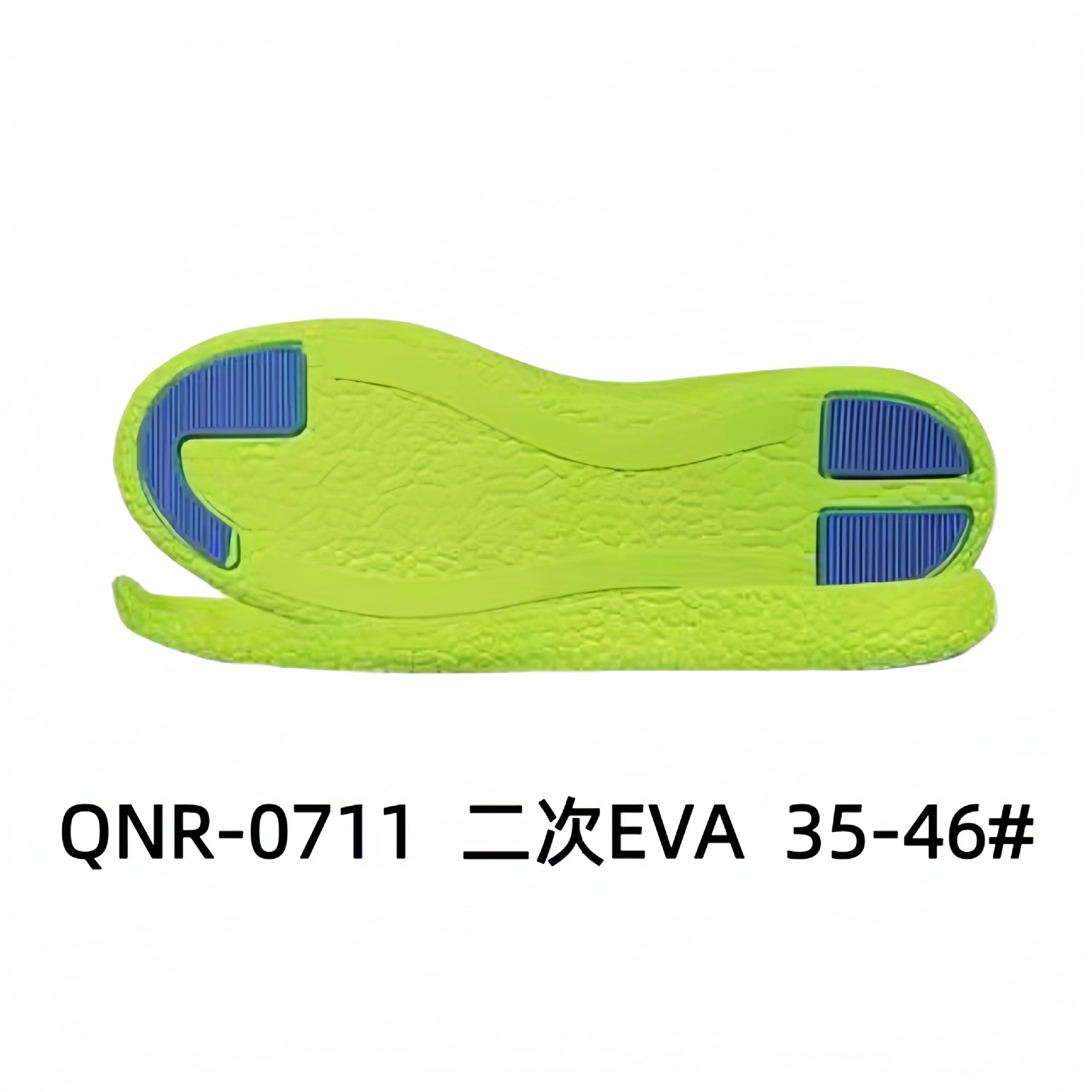 Спортивная подошва Casual Sole Спортивная подошва Sports shoes with large sole EVA