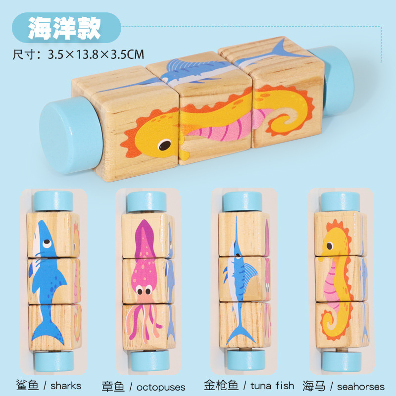 CECPC儿童早教旋转积木拼图宝宝动物水果认知1-2-3岁木制益智玩具|undefined