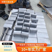 铅件厂家直供 纯铅件 高密度铅件 工业铅制品 铅锑锡合金件