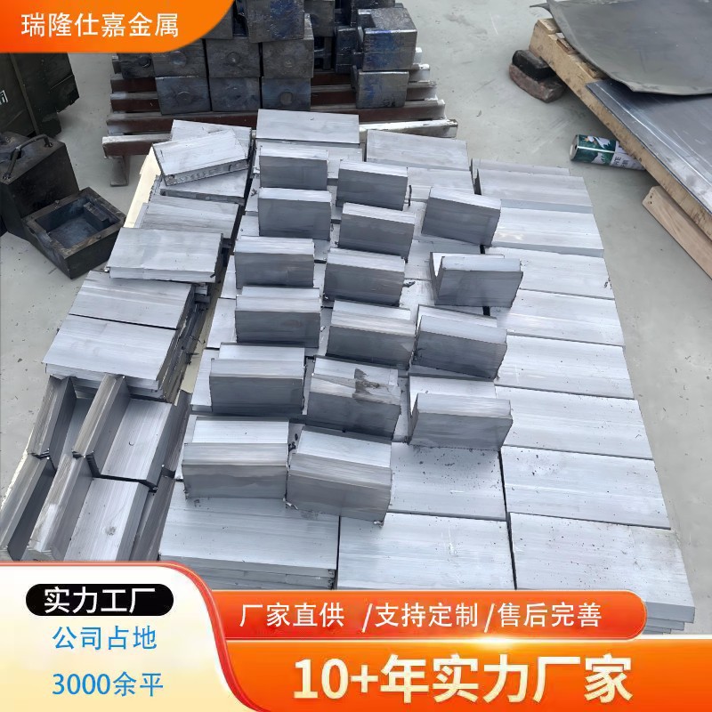 铅件厂家直供 纯铅件 高密度铅件 工业铅制品 铅锑锡合金件