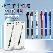 ۼAK-3108İԹP0.5mmWkÿԇP혻