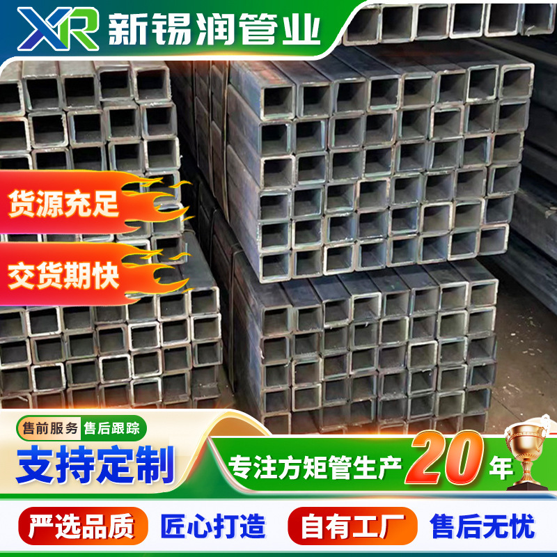 Q550C Q550D Q550E Precision Square Tube Seamless Cold Drawn High Powerful Small Diameter Galvanized Hollow Rectangular Tube