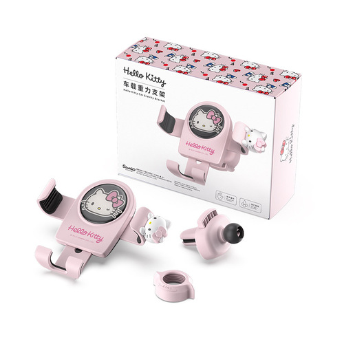 Hello Kitty mobile phone car holder air outlet car navigation stand suction cup car support in-car fixed car