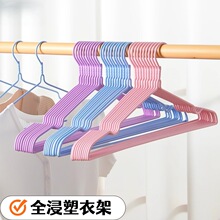 衣架家用加粗衣服架撑子浸塑无痕防滑宿舍学生收纳衣挂钩阳台螺旋