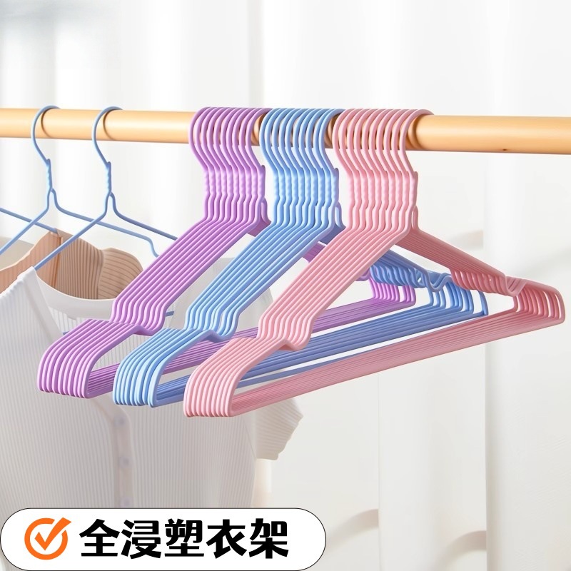 衣架家用加粗衣服架撑子浸塑无痕防滑宿舍学生收纳衣挂钩阳台螺旋