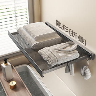Bathroom Invisible Folding Towel Rack Without Punching Wall-Mounted Bathroom Towel Rack for Clothes Storage Rack