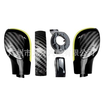 Knob Side Cover, Cab and accessories - sk-vw391-four-piece-set-yellow-edge-piano-black-shell-1-pair-of-carbon-fiber-side-covers-carbon-pattern-dsg-strips-bright-black-lock-key-bright-black-round-bottom