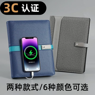 充电笔记本定制商务会议a5记事本pu移动电源活页本带U盘礼盒套装