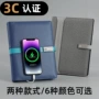 充电pu会议定制记事本