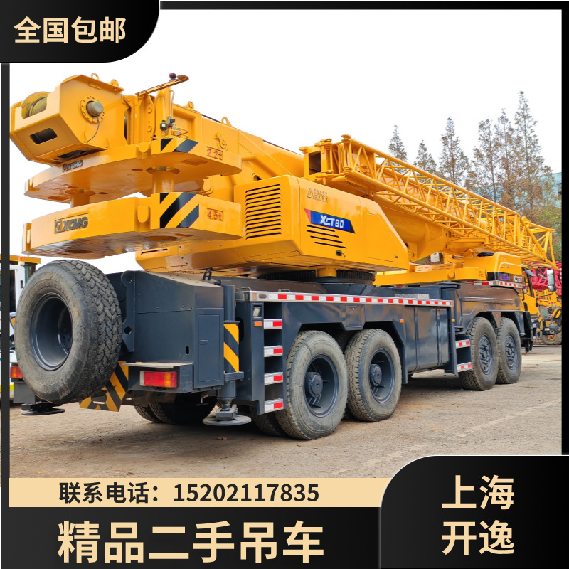 Nuevo XCMG XCT80 80 toneladas grúa de camión 80ton XCMG QY80K usado grúa de camión