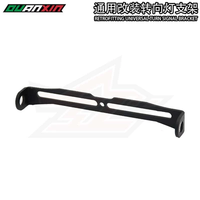 Other Electric Vehicle Accessories Far-reaching 009 Modified Parts G0/G1/G2/F0