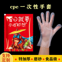 �ؼӺ�cpeһ�������ײ��ʳƷ��ĥɰ��մ�҄ՏN��С���r�з����