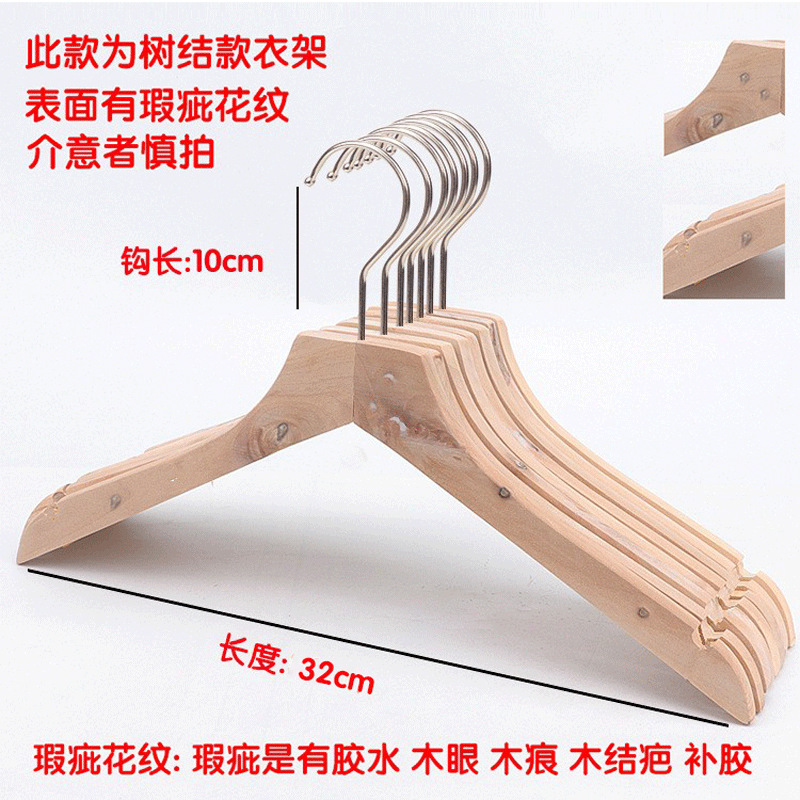 Tienda de ropa para niños Percha de madera maciza especial Tienda de ropa de madera antideslizante para niños Percha de ropa para niños Pantalones de soporte Logotipo al por mayor