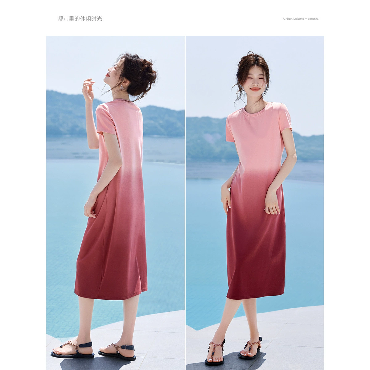 2025 новый летний стиль "Летний персик" юбка с градиентным эффектом, подчеркивающая талию, платье для стройного силуэта