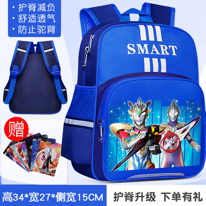 ウルトラマン子供カバン幼稚園男子小学生一二三から六年生までの背もたれ耐摩耗性リュックサック|undefined
