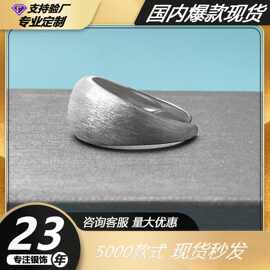 韩版 999足银纯银拉丝宽版开口戒指女极简中性风馒头指环小众设计