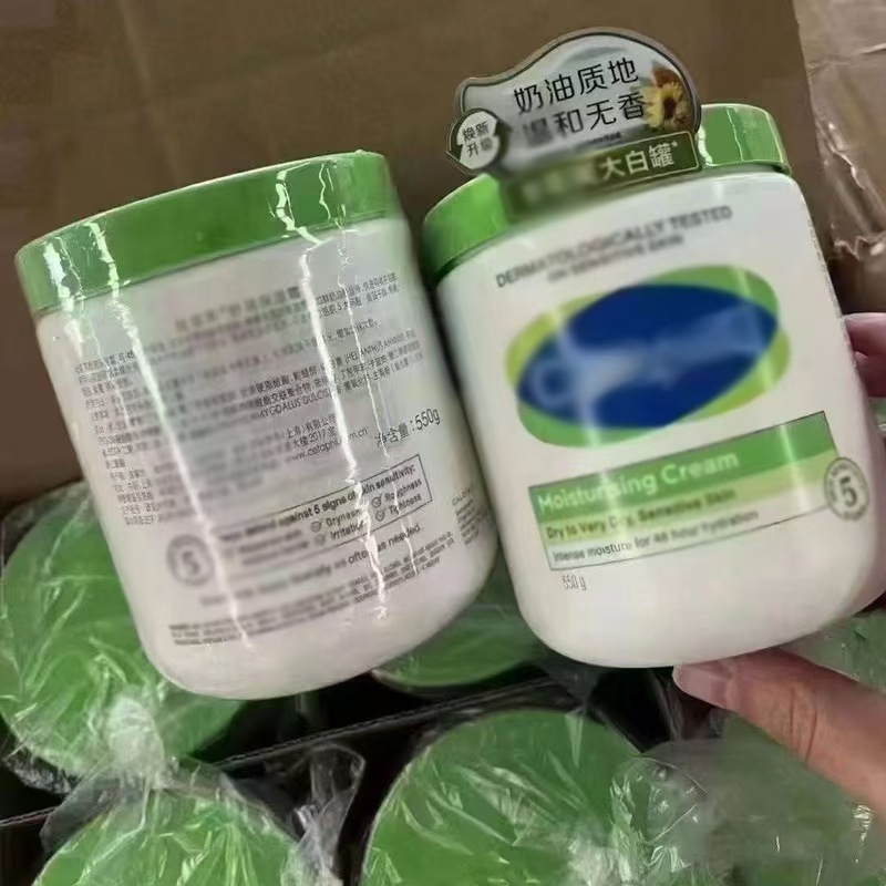 新版丝塔大白罐550g保湿滋润敏感肌婴儿补水身体乳修护补水保湿乳|undefined