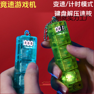 Decompression Luminous Game Machine Chattering Internet Red with Timer Press Music Keyboard Speed Push Toy