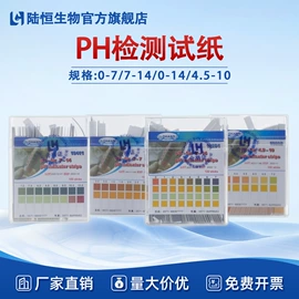 水质分析仪;实验室耗材;实验试纸