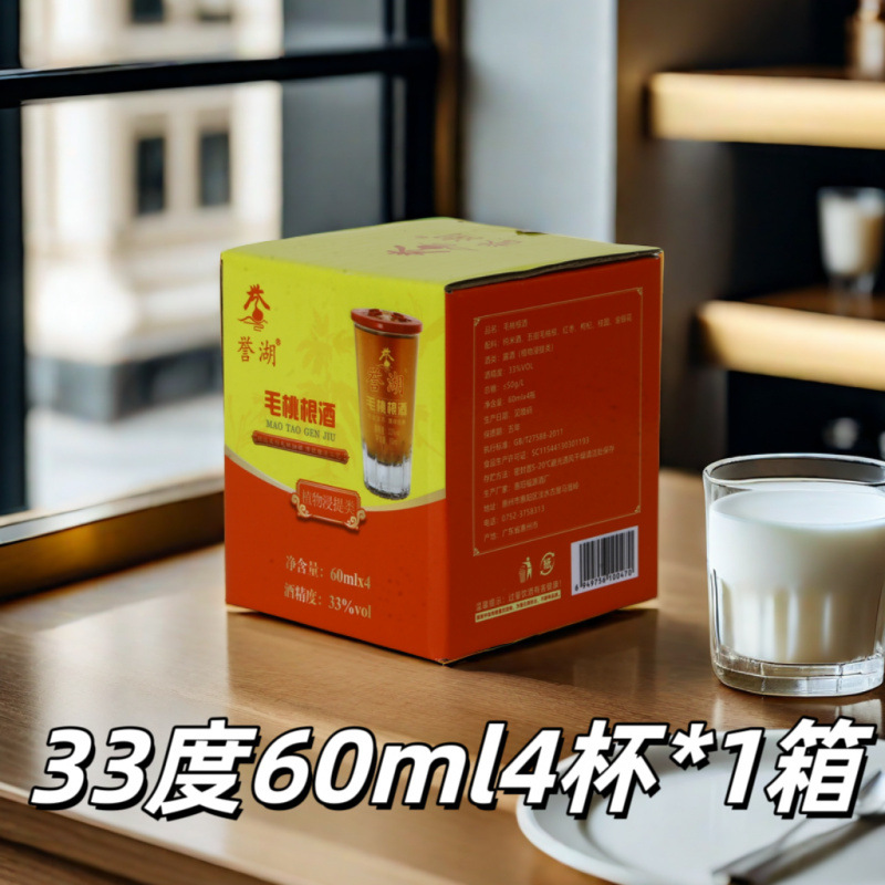 위후 마오타오뿌리주 60ml 작은병