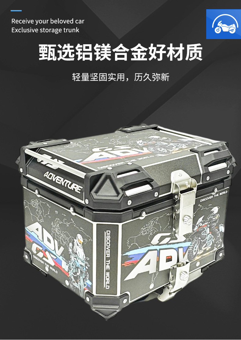 Camouflage 45L Aluminum Alloy Rear Trunk Motorcycle Trunk Electric Vehicle Trunk Aluminum Alloy Universal Waterproof Quick-Release