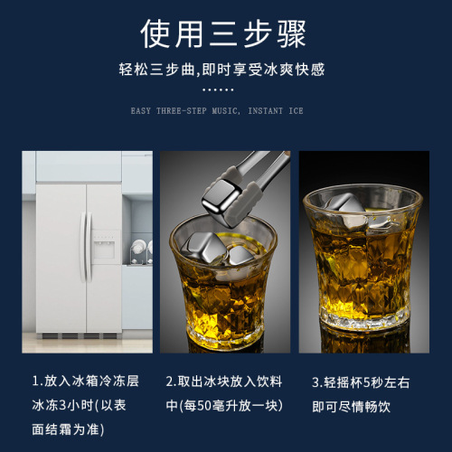 304 quick-frozen stainless steel ice cubes iron metal ice particles household whiskey ice tartar beer Sprite ice artifact