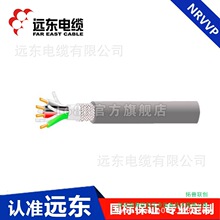 远东电缆N-RVVP6*2.5聚氯乙烯绝缘聚氯乙烯护套软芯铜丝屏蔽电线