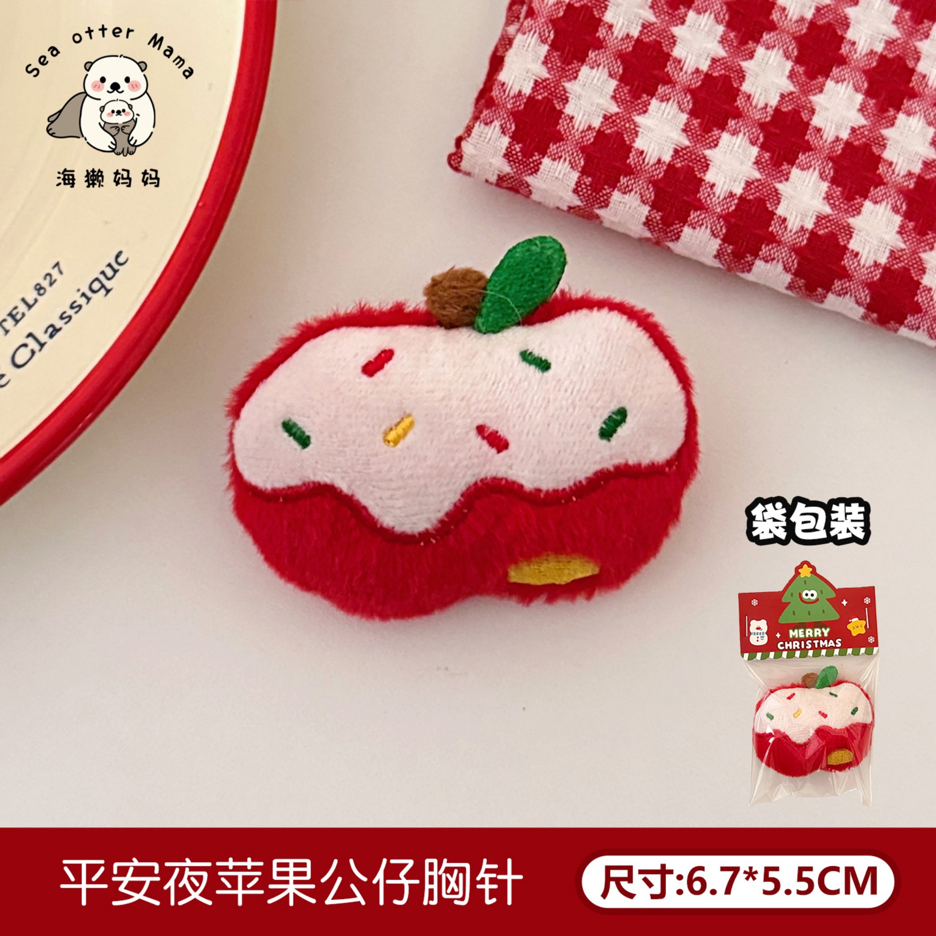 Tengyi original lindo muñeca de peluche de Navidad broche muñeca de dibujos animados decoración broche joyería de niña al por mayor image 33