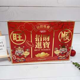 好诗缘208g招财进宝糖果黑加仑味夹心糖年货解馋零食休闲食品批发