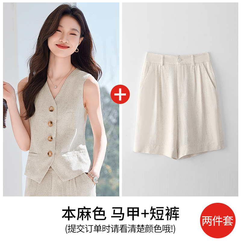 벤마 컬러 조끼 + 반바지