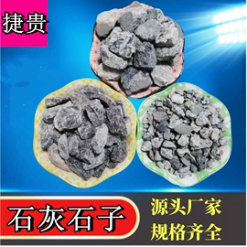 其他非金属;非金属粉末;石英