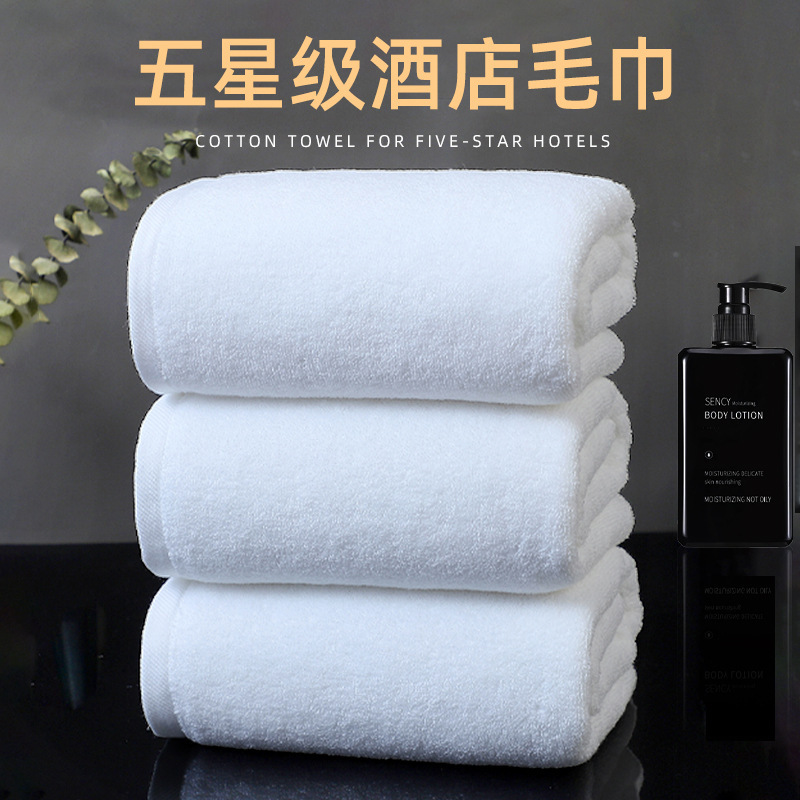 Towels for Moisturizing, Bathing, Home Use, Face Towels, Hair Towels, All-Cotton, Absorbent, Custom Logo, Class A, Baby Towels for Moisturizing, Bathing, Home Use, Face Towels, Hair Towels, All-Cotton, Absorbent, Custom Logo, Class A, Baby