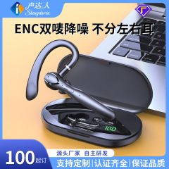[厳選] 国境を越えたノイズ低減tws bluetoothイヤホン耳式ENC双麦騒音低減通話タッチヘッドホン