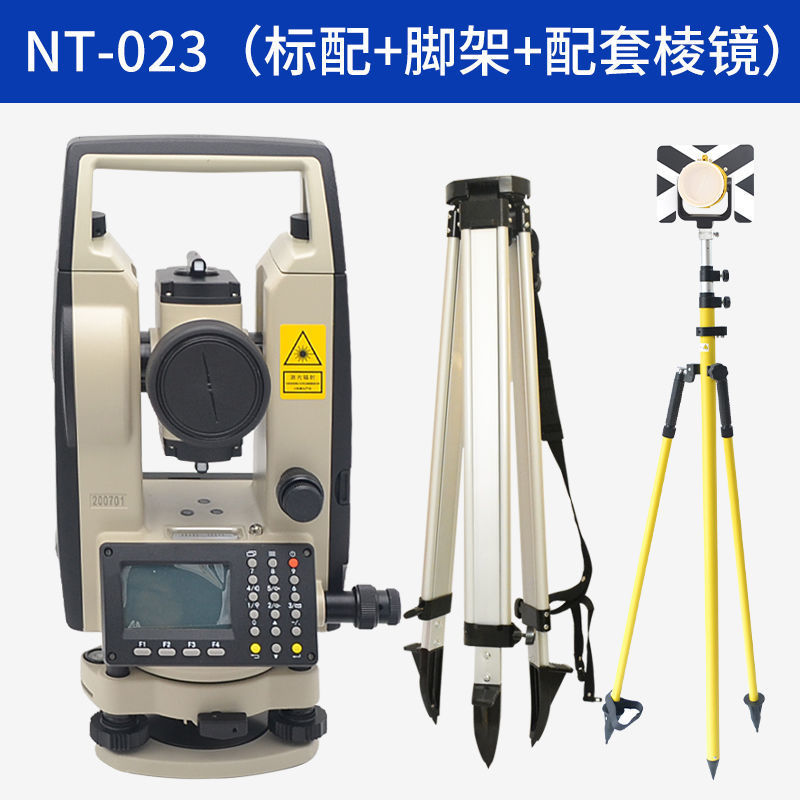 南方测距NT-023高精度带测距的经纬仪水平垂直角度距离测量经纬仪