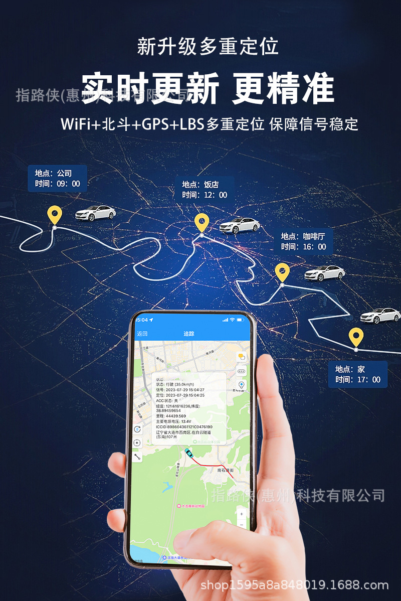 Car and Truck Locator Rental Gps Wiring Car Tracking Anti-Theft Booking Motorcycle Heat Shrink Tube 9-90V