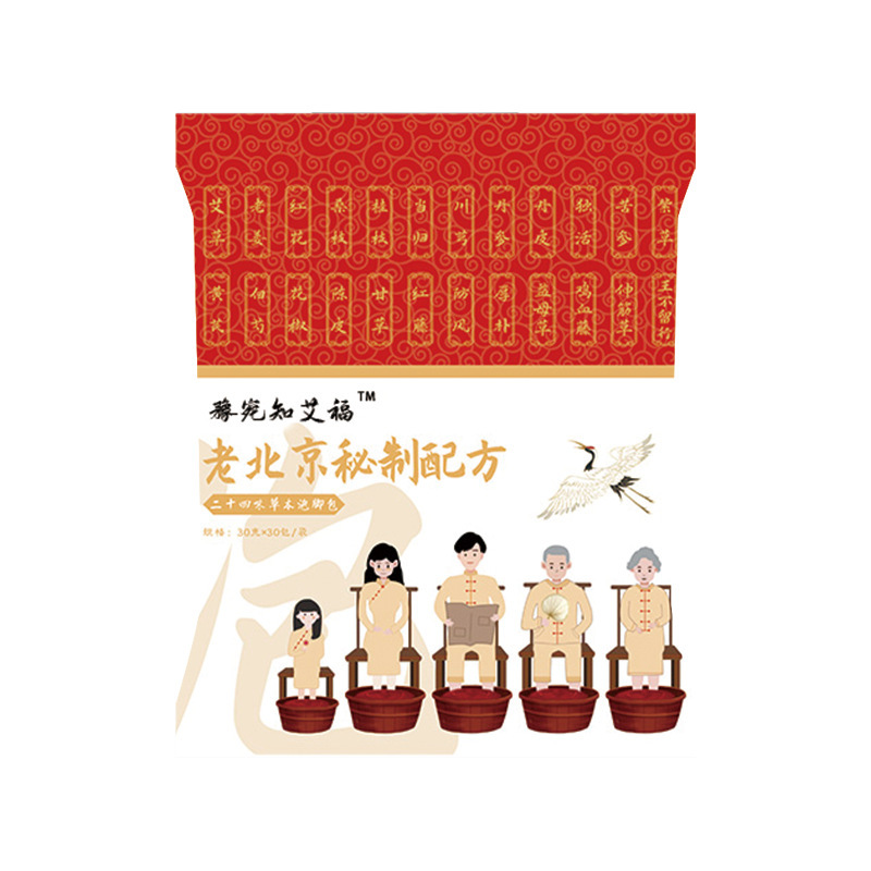 老北京泡足包二十四味草本泡足薬足浴包振音同金老北京24味泡足包|undefined
