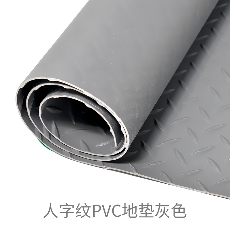 PVC 그레이 헤링본 패턴 (질감 두께 1.5MM)
