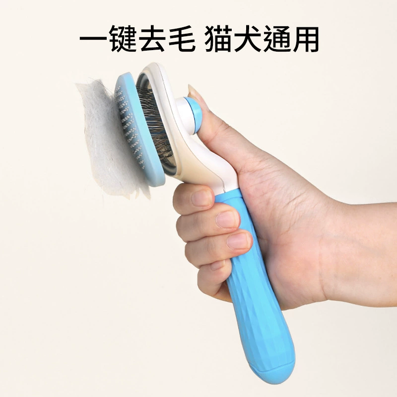 Расческа для домашних животных Красота для собак Расческа для кошек Собака Специальная щетка для собак