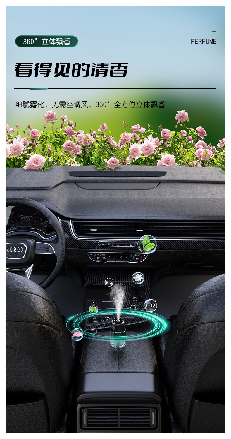 New star with battery 160ml large capacity glass bottle aromatherapy machine with car start and stop spray car aromatherapy