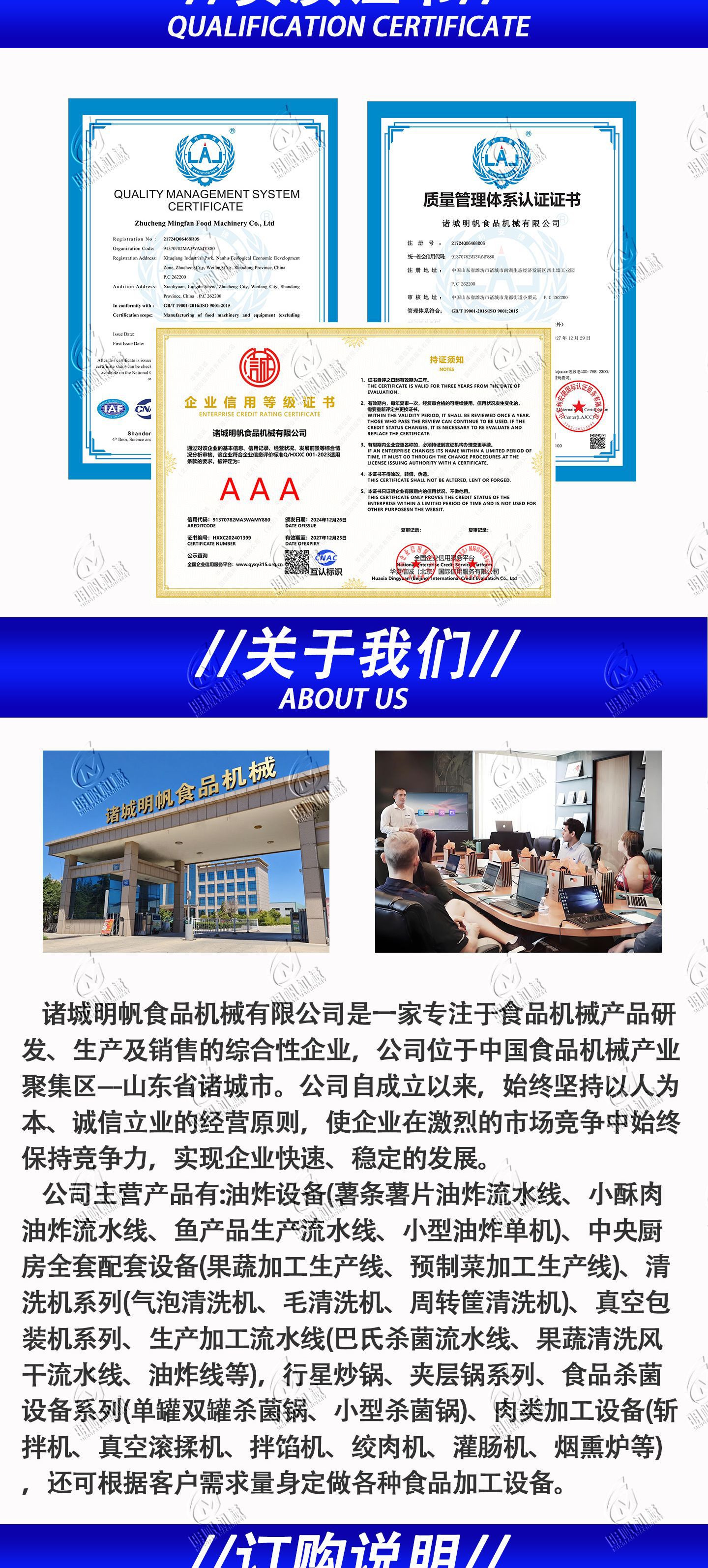 48洗筐机新新_06.jpg