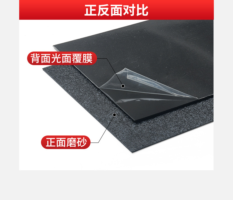 ABS磨砂板材_07