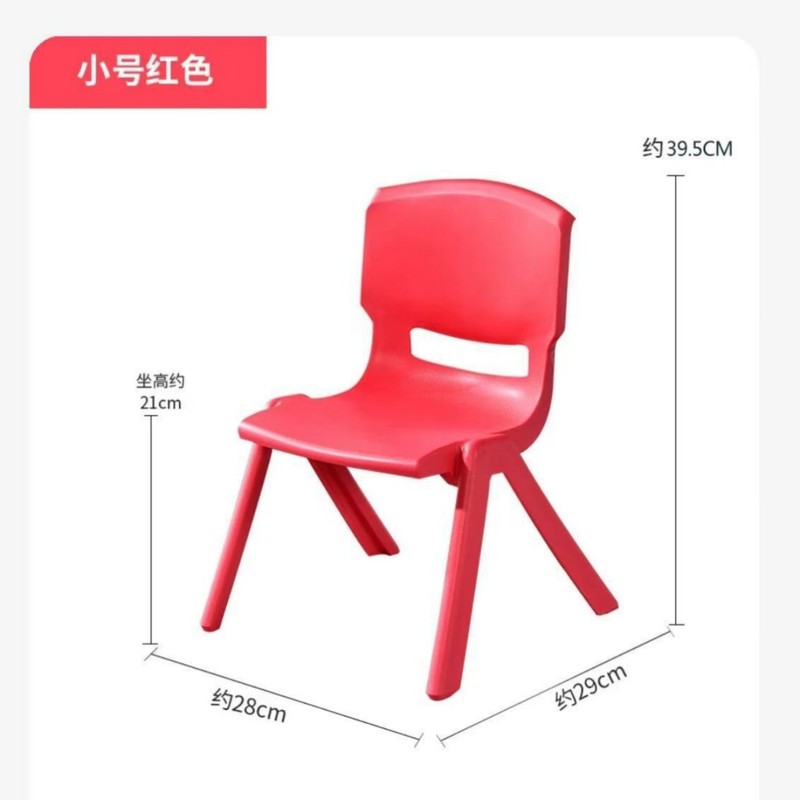 儿童小椅子椅子加厚幼儿园靠背椅宝宝餐椅塑料板凳小凳子家用防滑|undefined
