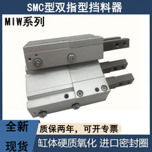 ��鵲����ָ����MIW8/12/20/25/32-8/12/20/25/32D/D1/D2/DA�赲