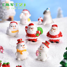 新款圣诞老人可爱雪人微景观diy盆景装饰雪景摆件海狮圣诞节摆件
