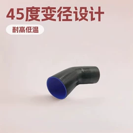 硅胶管;胶管接头;进气总管