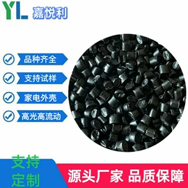 PA再生料;PP再生料;色母料